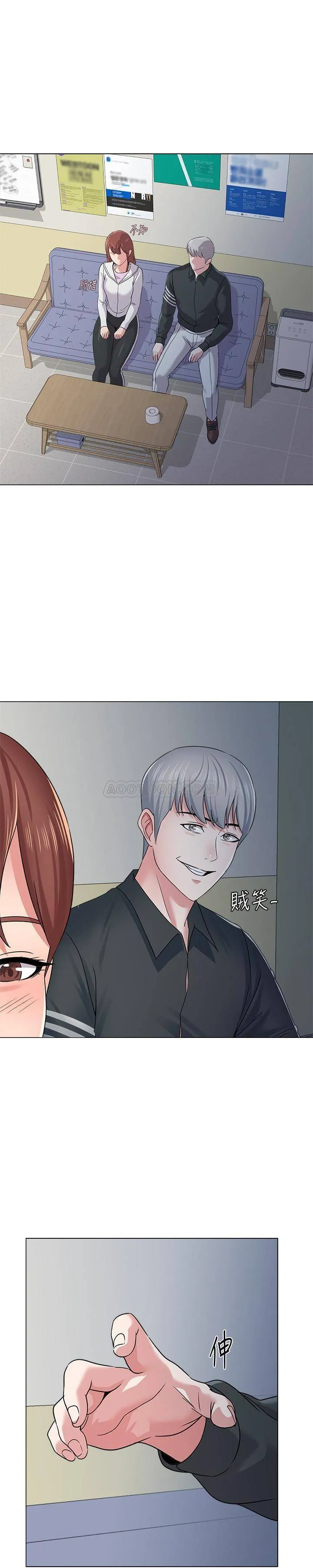 堕落教师 第47话 - 对畜生动怒的秀哲