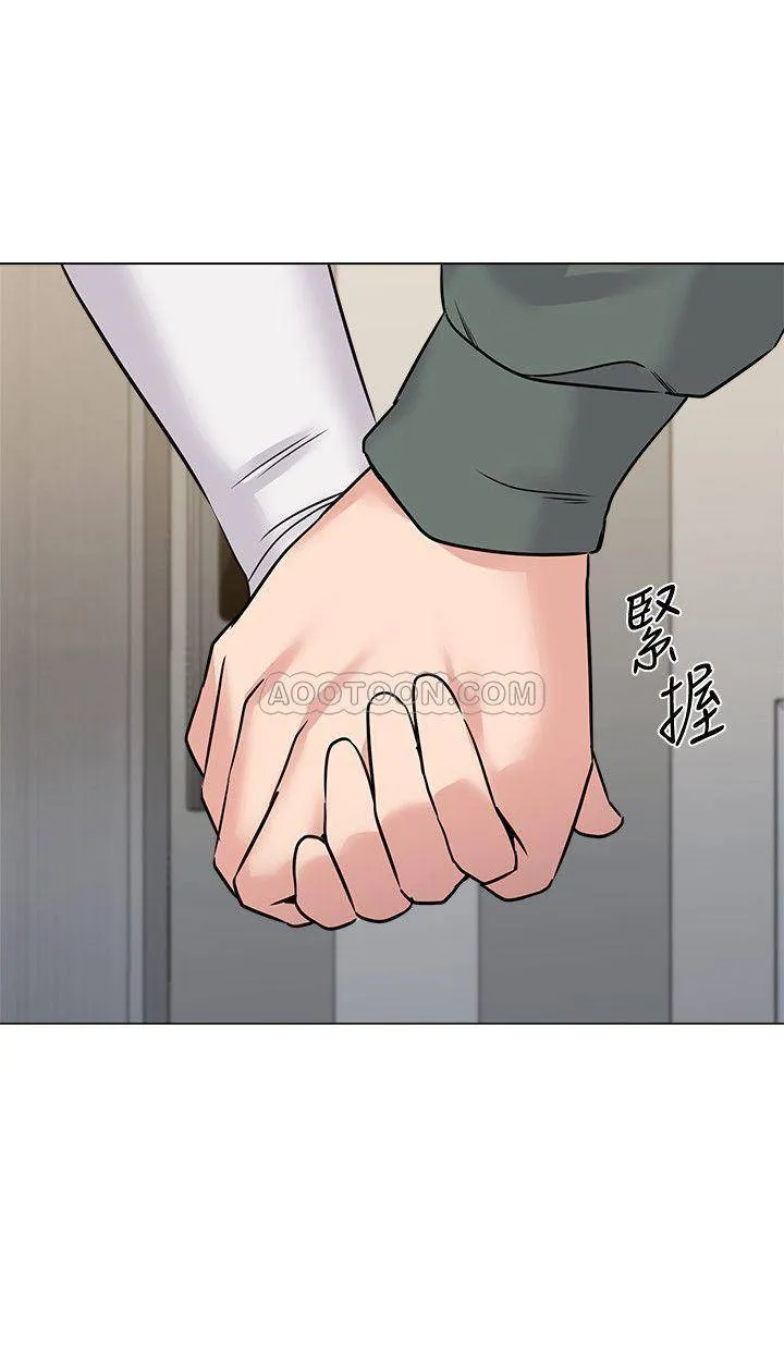 堕落教师 第54话 - 尽情享用珠媛的秀哲