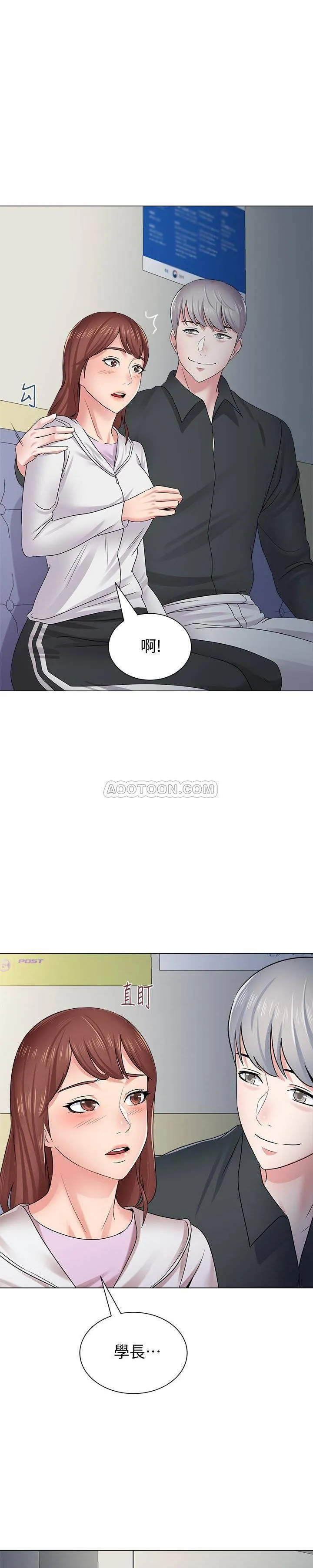 堕落教师 第47话 - 对畜生动怒的秀哲