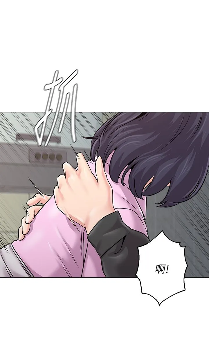 堕落教师 第71话-宝英发现珠媛的来电