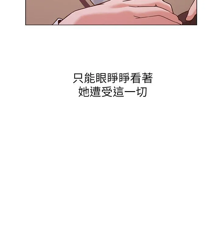 堕落教师 第3话-展现「诚意」