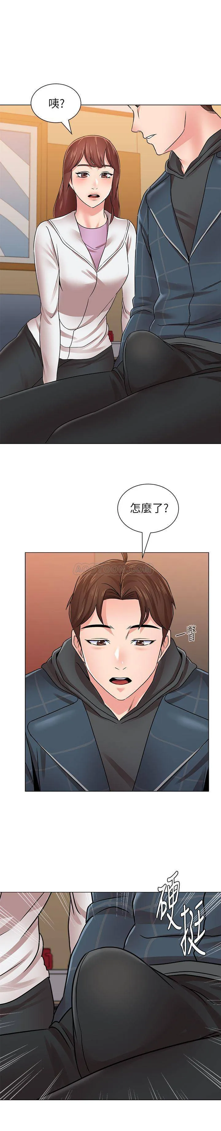 堕落教师 第49话 - 闷骚的女孩
