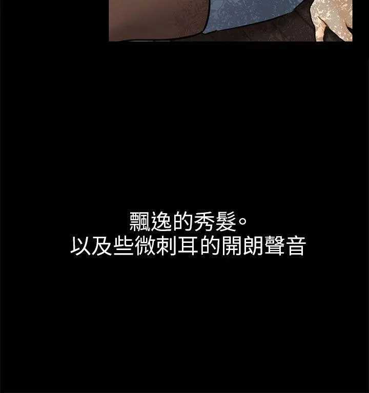骗局 第3话 秘密