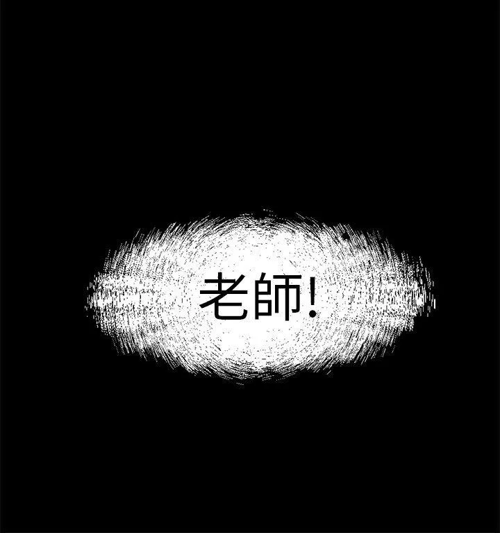 骗局 第1话 重逢