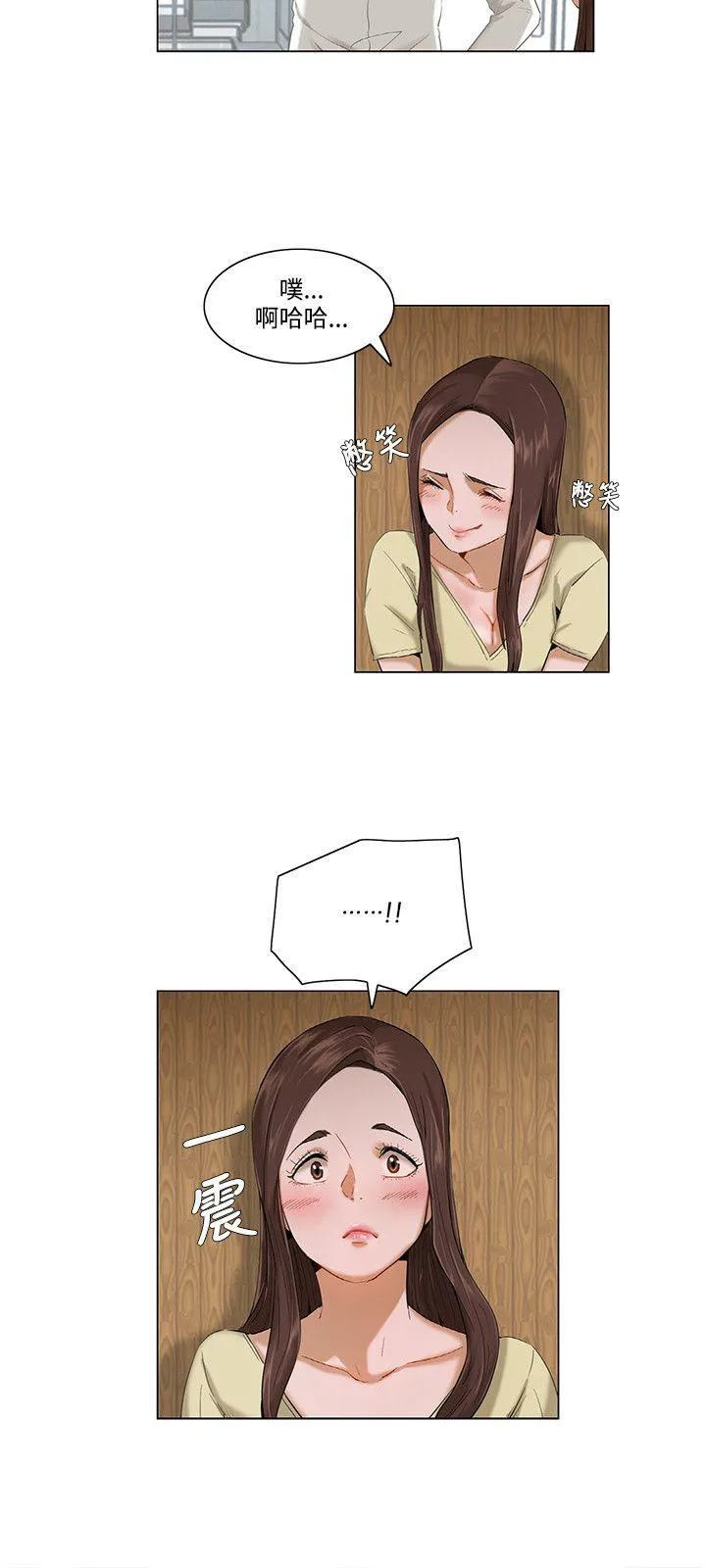 拜託，姦视我吧 第3话