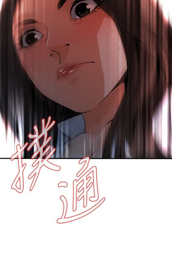 偷窥 第141话-先打一炮再开始上班吧