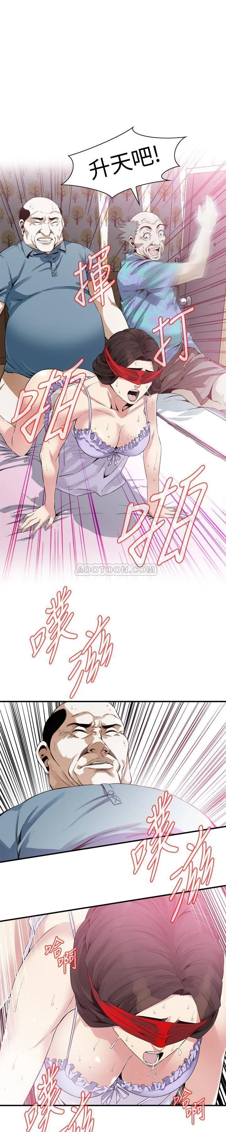 偷窥 第165话 - 老先生，你的声音怎么怪怪的…?