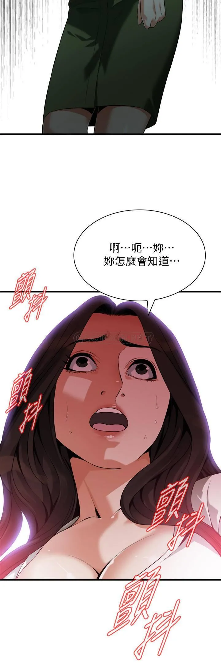 偷窥 第215话 - 令前夫吃惊的胜春
