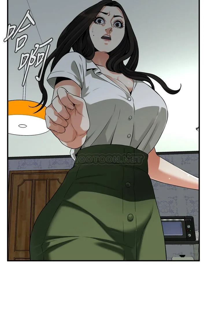 偷窥 第214话-怎…怎么可以这样?!