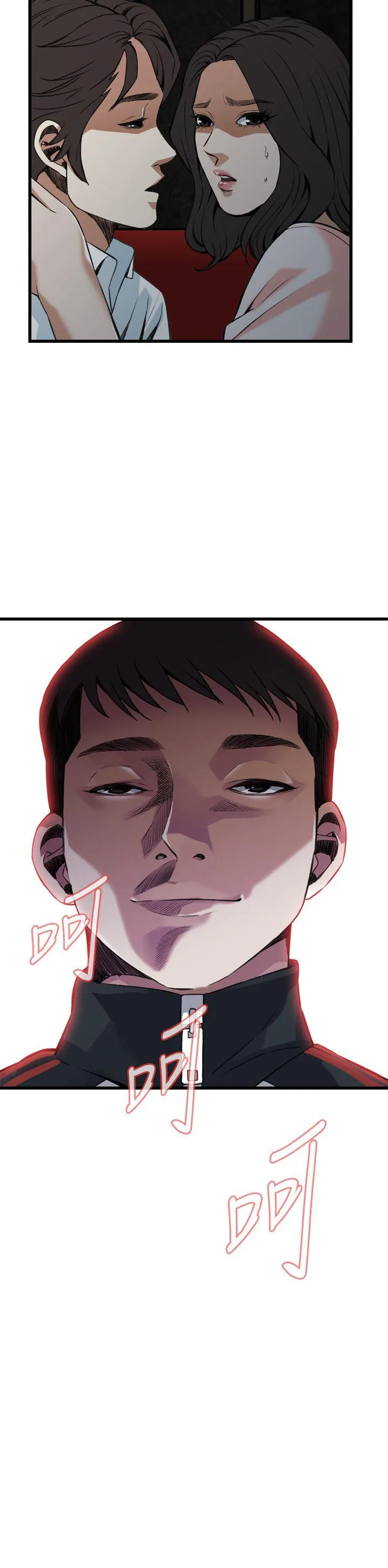 偷窥 第102话