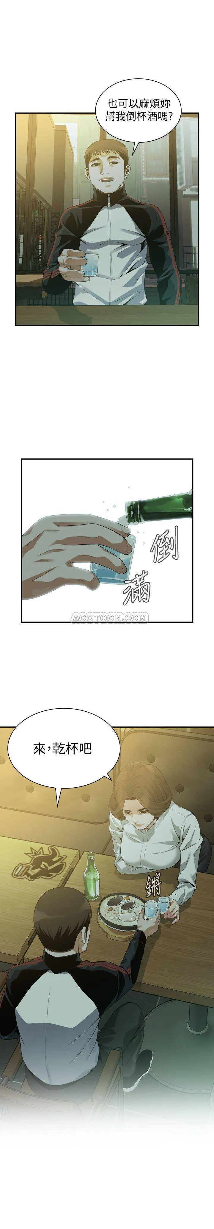 偷窥 第172话 - 我比那两个老头还行