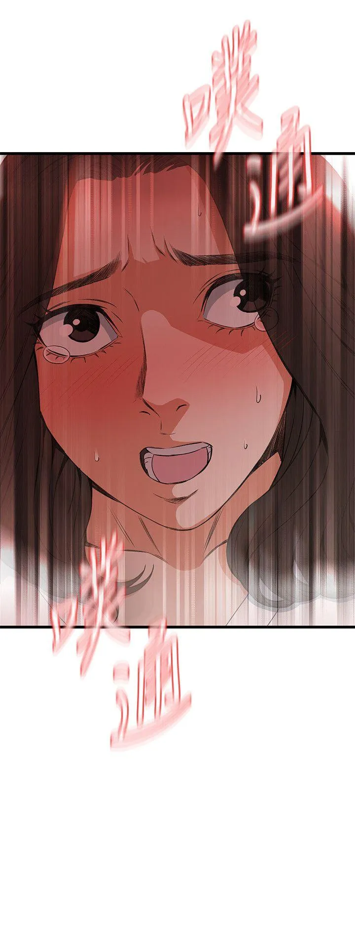 偷窥 第61话