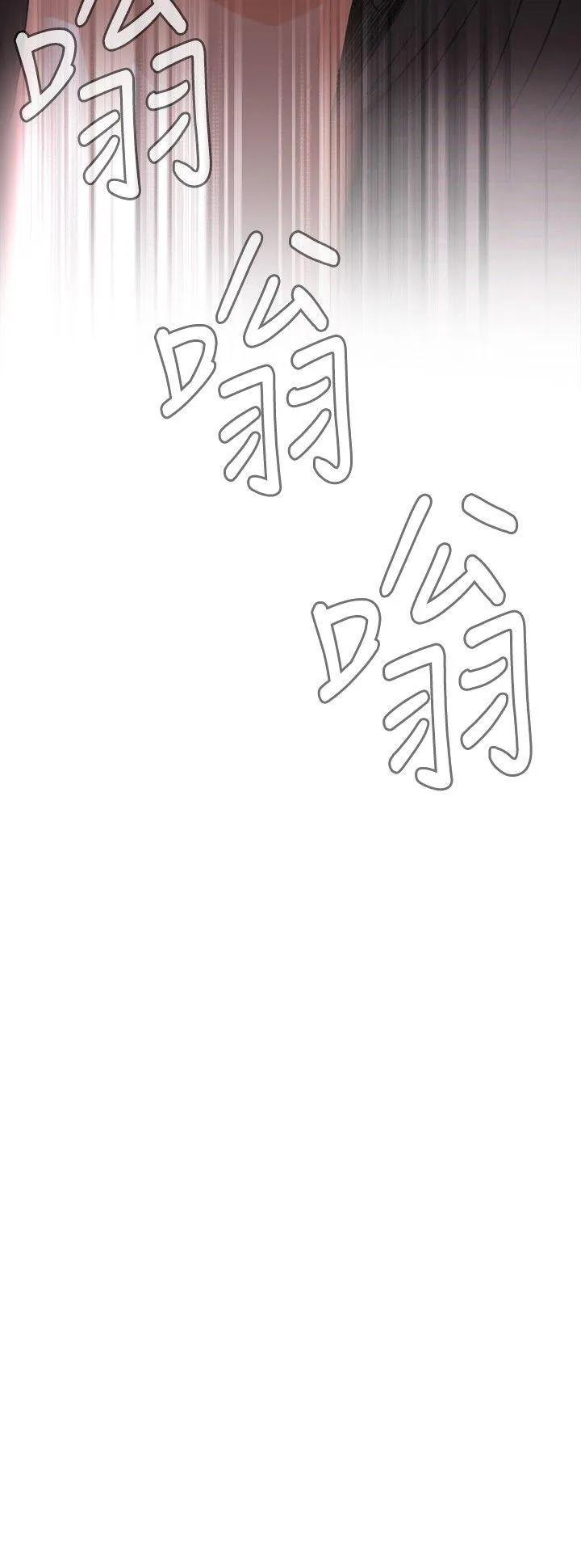 偷窥 第47话