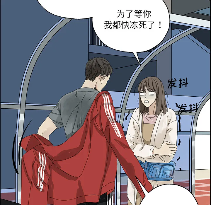 恋爱新手 恋爱新手:第1话