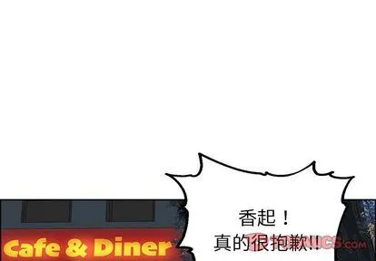 恋爱新手 恋爱新手:第10话