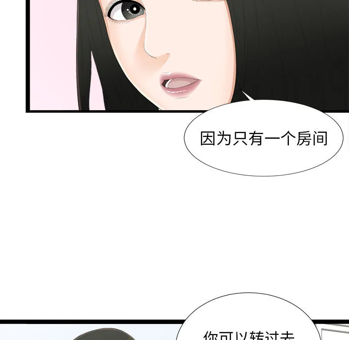 密友 密友：4