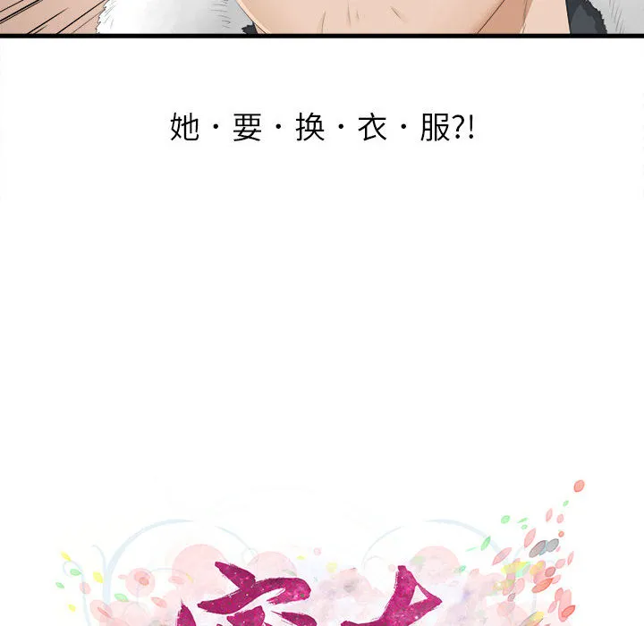密友 密友：4