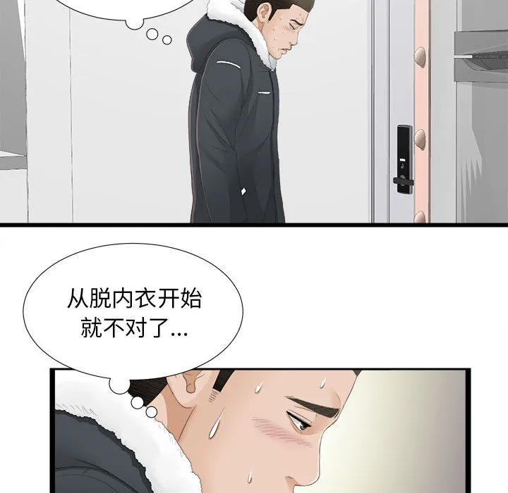 密友 密友：4