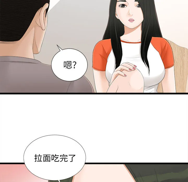 密友 密友：4