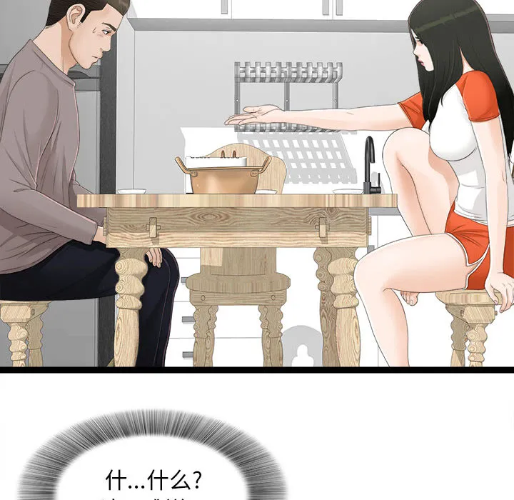密友 密友：4