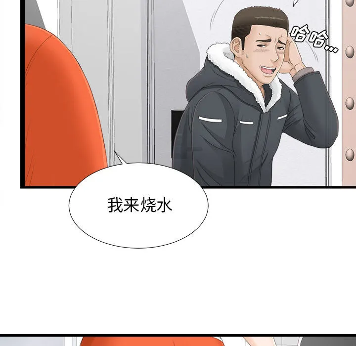 密友 密友：4