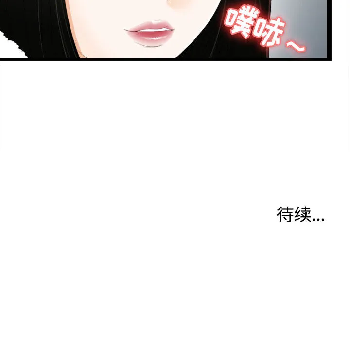 密友 密友：4
