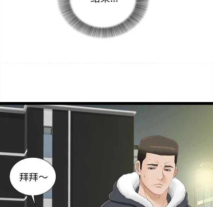密友 密友：4