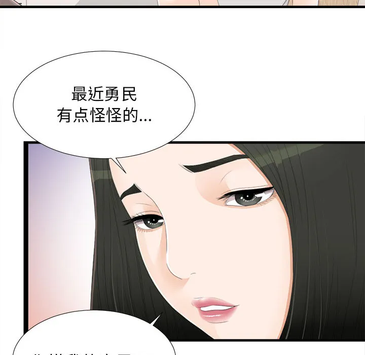密友 密友：4