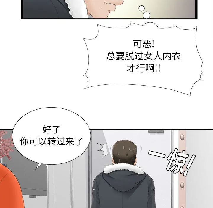 密友 密友：4