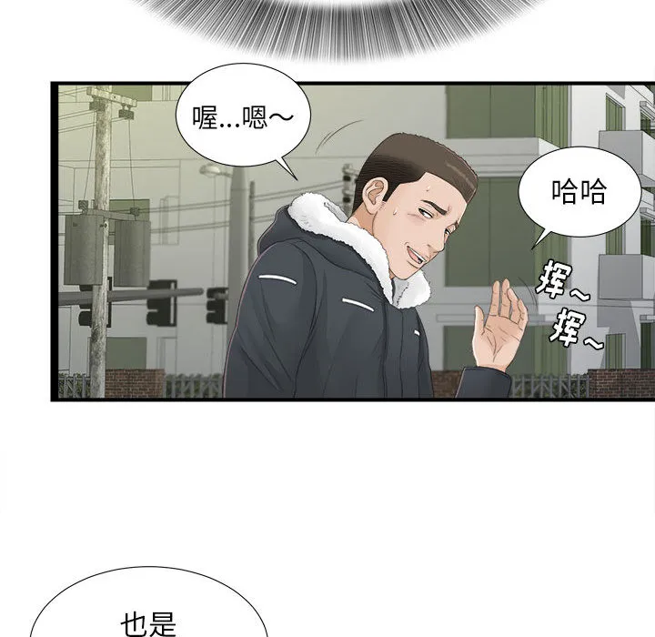 密友 密友：4
