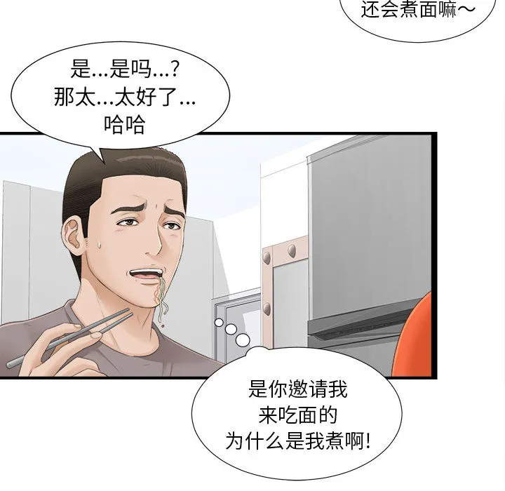 密友 密友：4