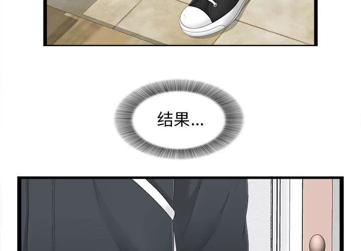 密友 密友：4