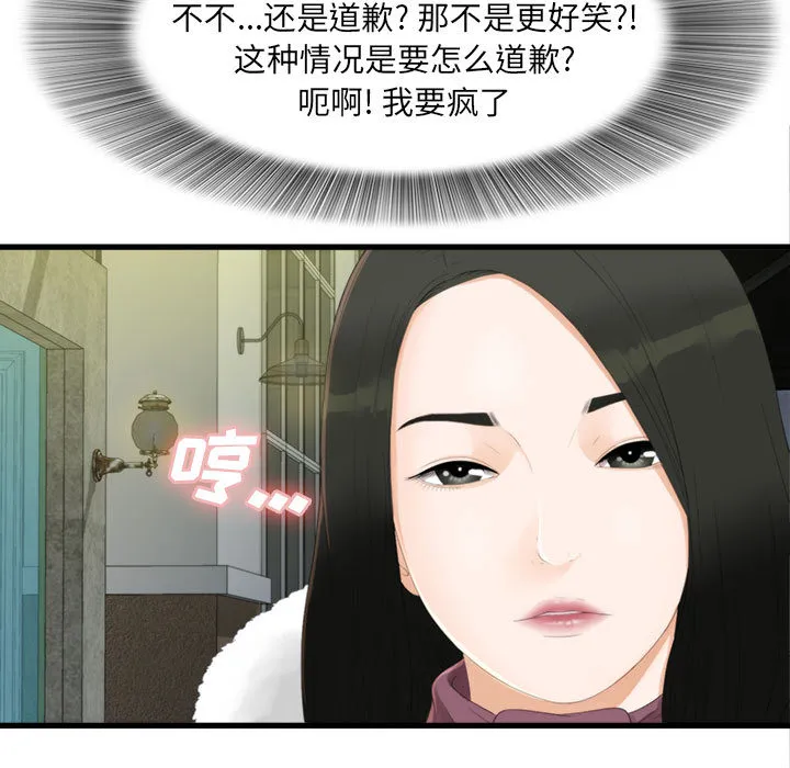 密友 密友：3
