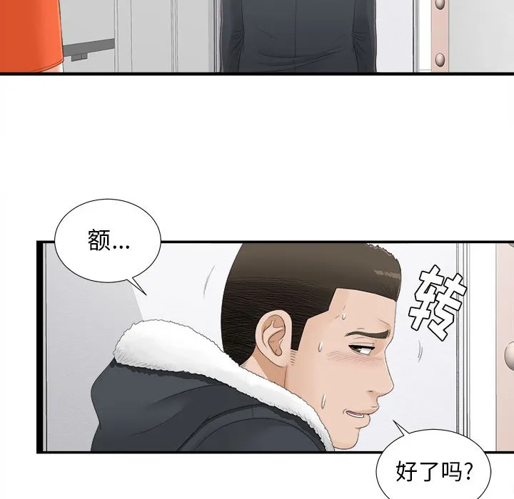 密友 密友：4