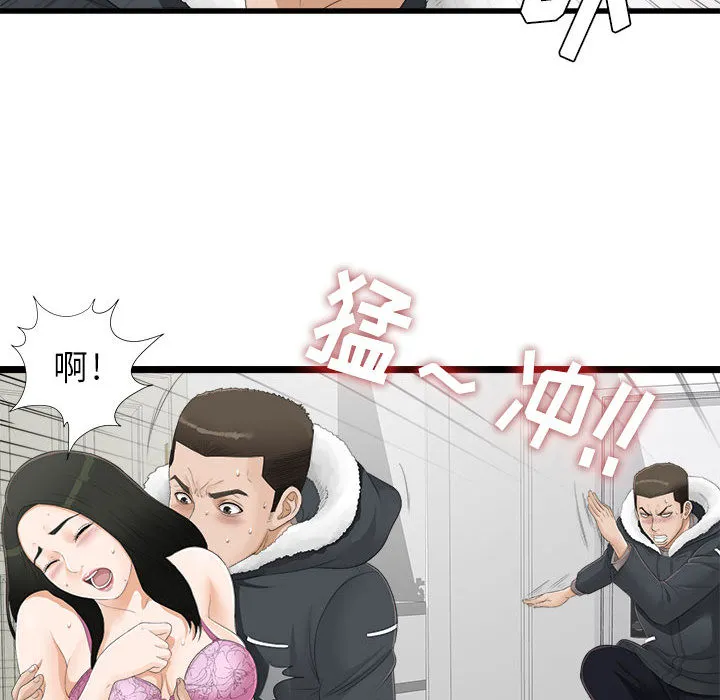 密友 密友：4