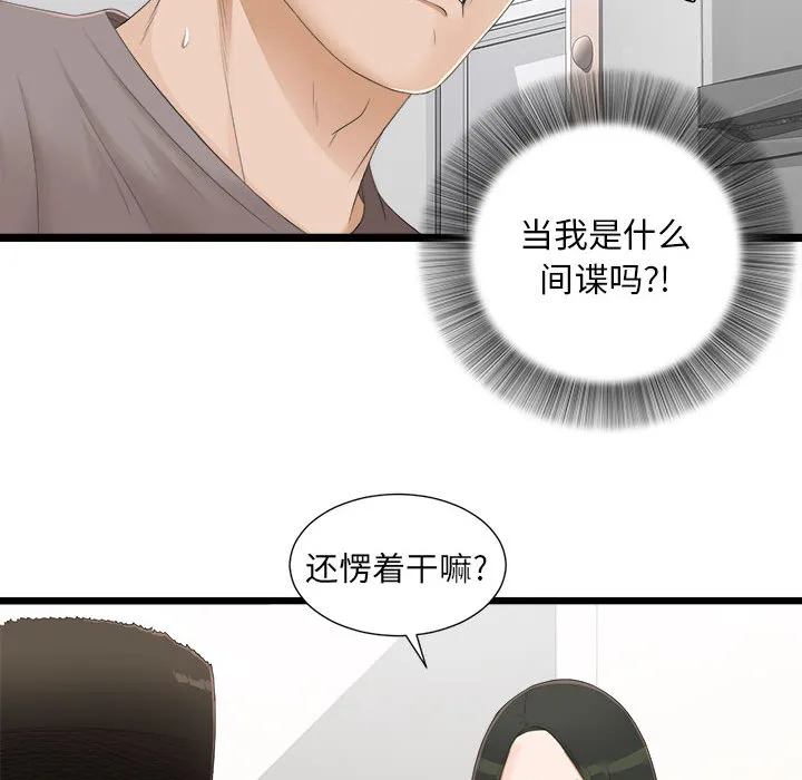 密友 密友：4