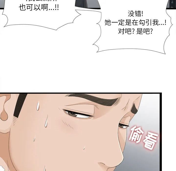 密友 密友：4
