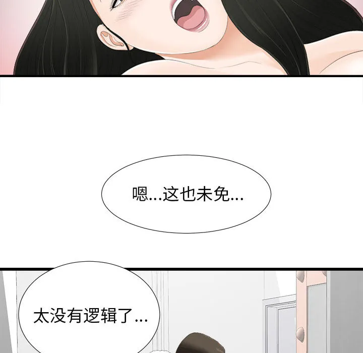 密友 密友：4
