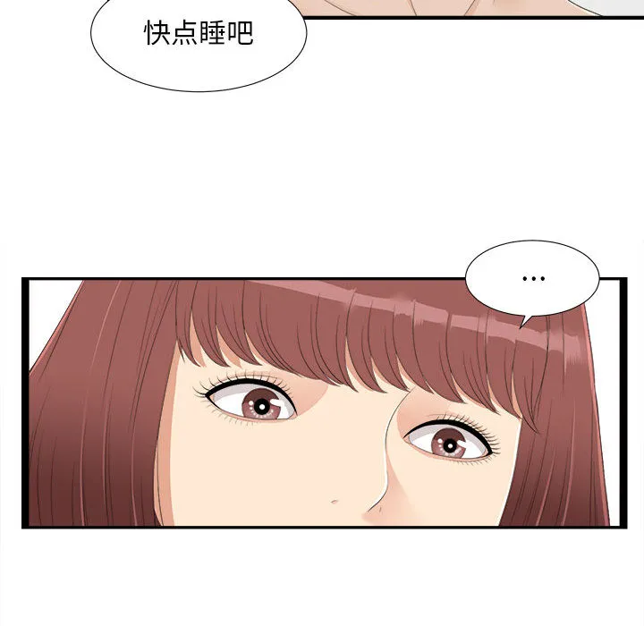 密友 密友：4
