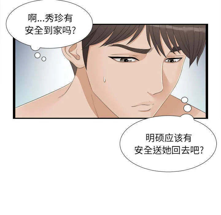 密友 密友：4