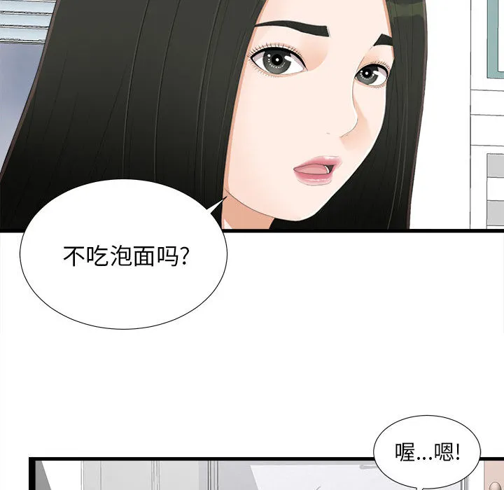 密友 密友：4