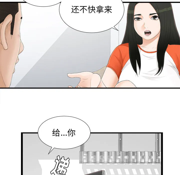 密友 密友：4