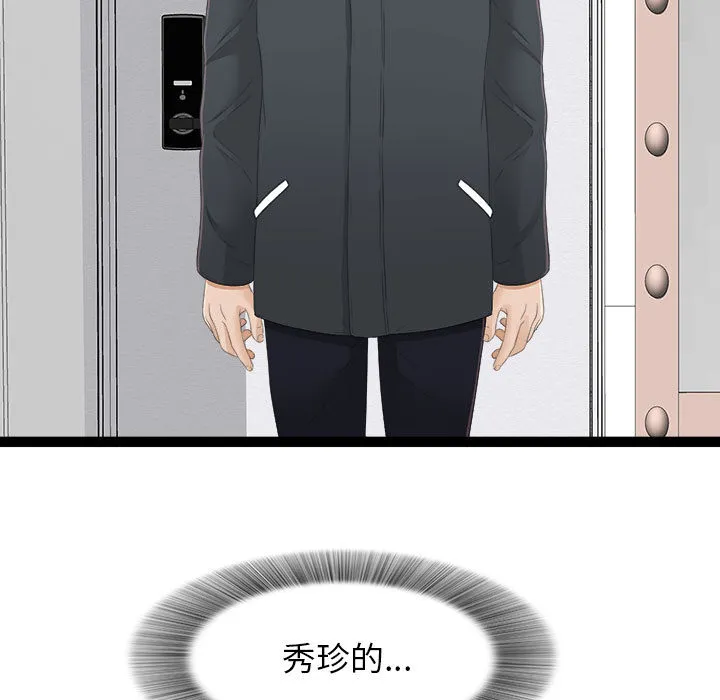 密友 密友：4