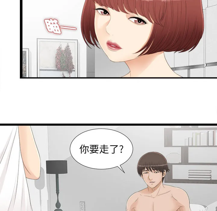 密友 密友：4