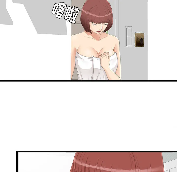 密友 密友：4