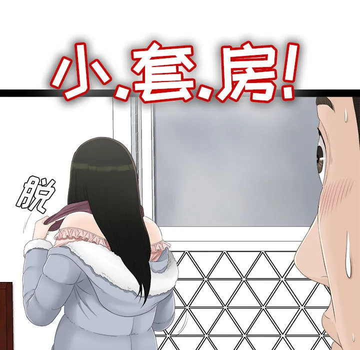 密友 密友：4