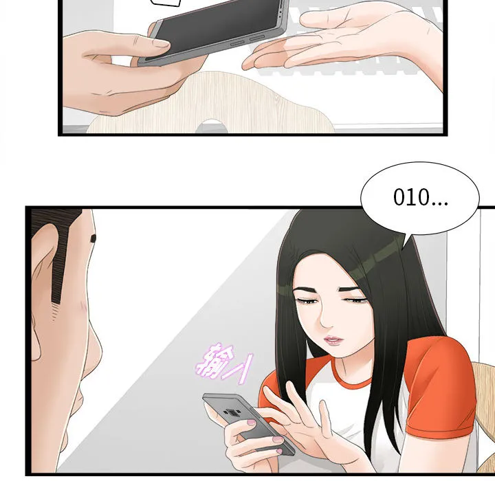 密友 密友：4