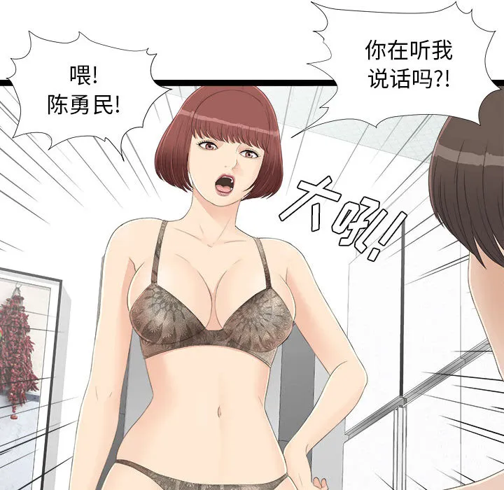 密友 密友：4