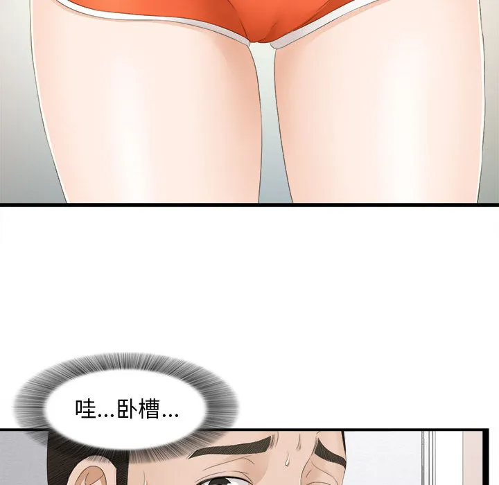 密友 密友：4