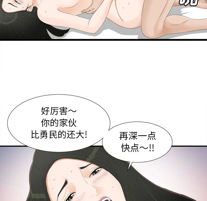 密友 密友：4